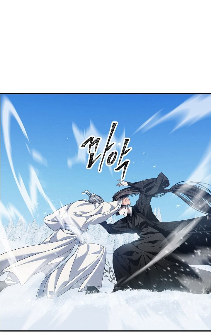 SSS-Class Suicide Hunter, Chapter 58 image 45